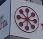ヨシヅヤ清洲店の画像1