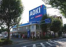 AOKI 井草店