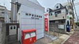 神戸宮丘郵便局