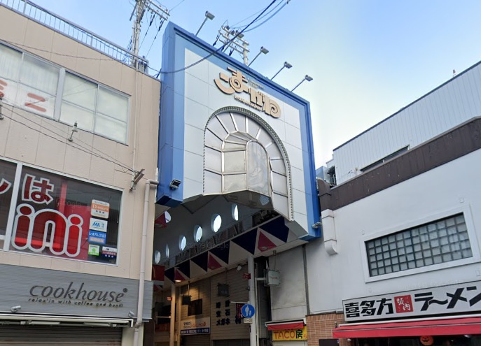 駒川商店街（東口）