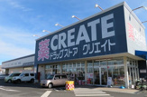 クリエイトSD(エス・ディー) かしわ台スクエア店