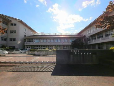 綾瀬市立春日台中学校の画像1