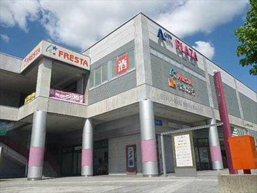 FRESTA(フレスタ) Aシティ店の画像1