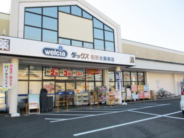 ダックス右京太秦東店の画像1