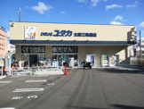 ドラッグユタカ 太秦三条通店