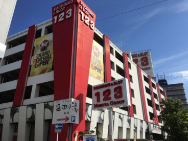 延羽の湯 鶴橋店の画像1