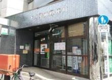 下井草南郵便局