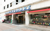 プロマート 八丁堀店