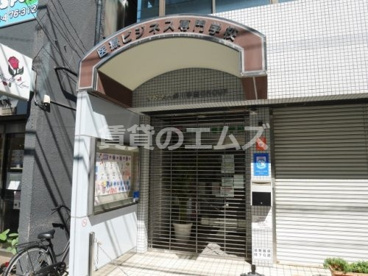 医療ビジネス専門学校の画像2