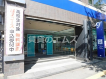 麻生公務員専門学校福岡校
