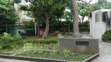 公園 杉並区立松庵三丁目公園