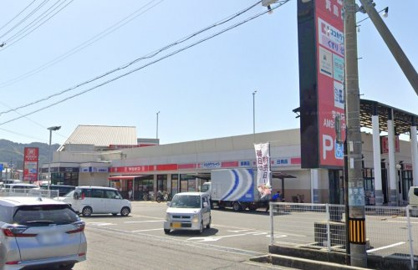 ココカラファイン 箕島店の画像1