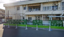 杉並区立 善福寺保育園