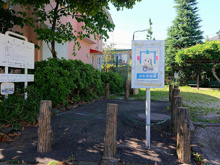善福寺西の山公園