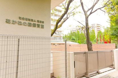 私立あかねの森保育園の画像1