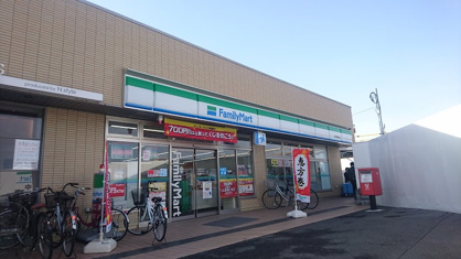 ファミリーマート 幸手駅東口店の画像1
