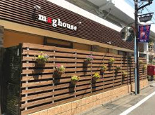 保育園 マグハウス西荻