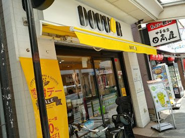 ドトールコーヒーショップ 西荻窪南口店の画像1