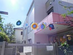 小学館アカデミーにしおぎ南保育園の画像1