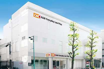 オーケー下落合店の画像1