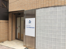 京進のほいくえん HOPPA阿佐谷南