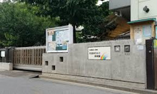 杉並ゆりかご保育園