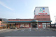 FRESTA(フレスタ) 東山本店の画像