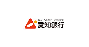 愛知銀行赤池支店の画像1