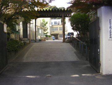 京都市立双ケ丘中学校の画像1