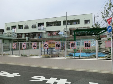 五反野保育園の画像1