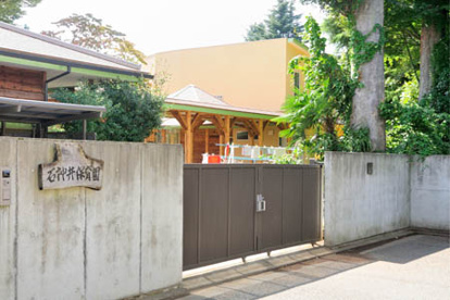 私立石神井保育園の画像1