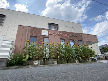 私立にじいろ保育園上石神井の画像1