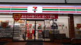 セブンイレブン 熊取七山店