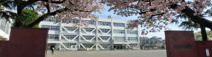 立川市立若葉台小学校