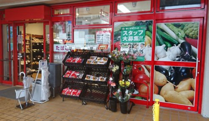まいばすけっと 墨田緑3丁目店の画像1