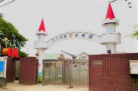立川双葉幼稚園の画像1