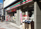 セブンイレブン 神田神保町3丁目店