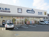 ダックス京都吉祥院前田店