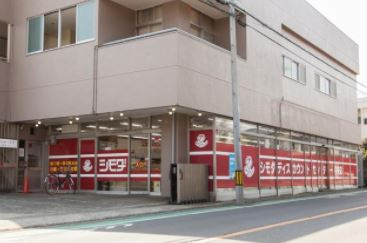 シモダディスカウントセンター中央店の画像1