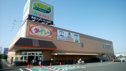 エコス TAIRAYA(たいらや) 武蔵村山店の画像1
