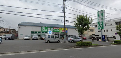 業務スーパー 武蔵村山店の画像1