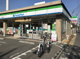 ファミリーマート 江戸川篠崎街道店の画像