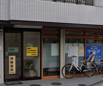 松田薬局扇橋店の画像1