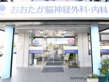 おおたか脳神経外科・内科の画像1