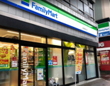 ファミリーマート 浅草橋駅東口店