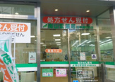 南山堂薬局浅草橋駅前店