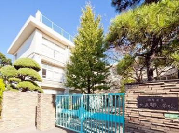 練馬区立大泉南小学校の画像1
