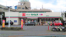 ドラッグストアバイゴー 伊奈平店