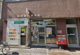 墨田緑町郵便局