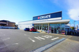 クリエイトSD(エス・ディー) 武蔵村山大南店